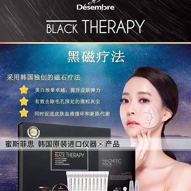 Desembre black therapy