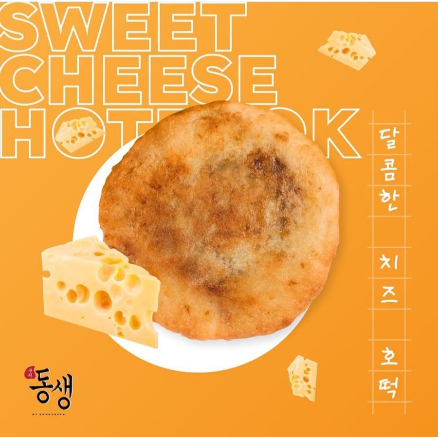 

Sweetcheese Hotteok Mydongsaeng