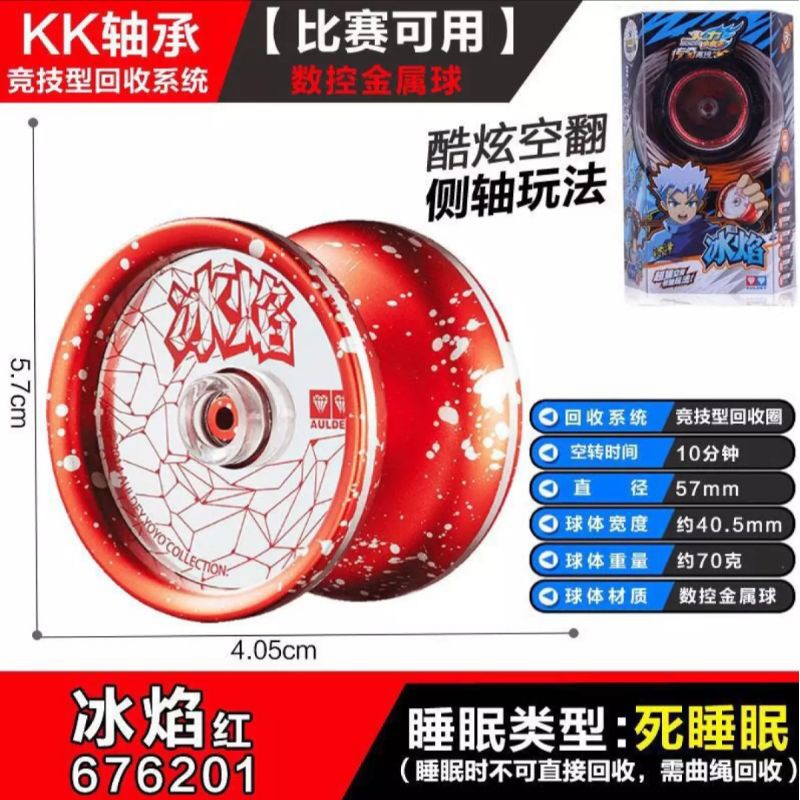 Yoyo Auldey Blazing Teen Iron Long Lv 6 &amp; 7 Ice Hell &amp; Ice Flame (Versi Terbaru Limited Edition)