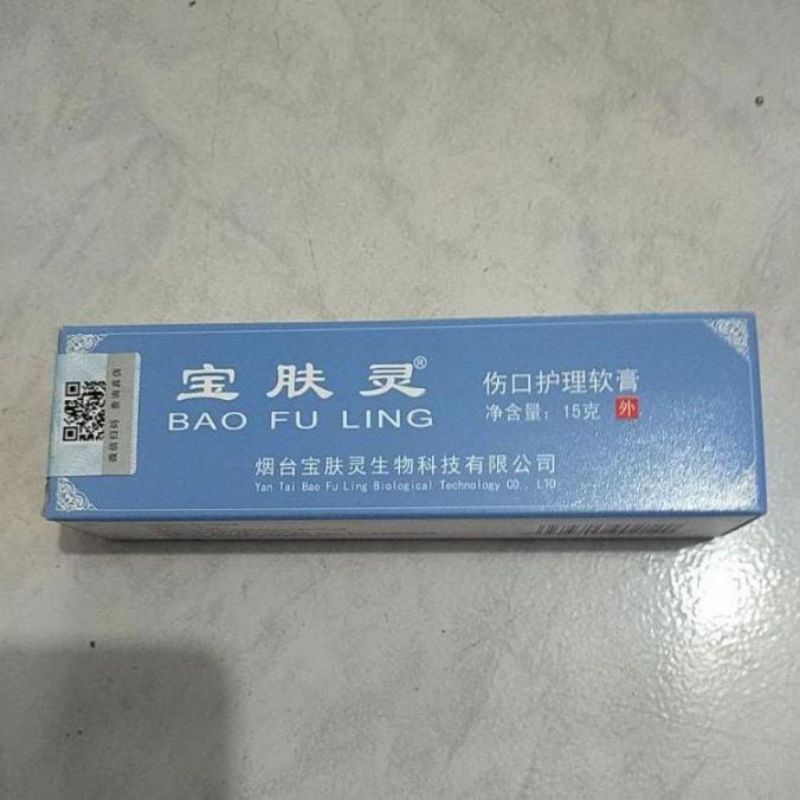 Bao Fu Ling salep luka bakar baofuling tube 15gr