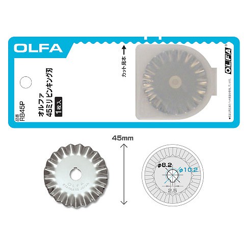 

PROMO OLFA REFFIL PINKING BLADE 45MM