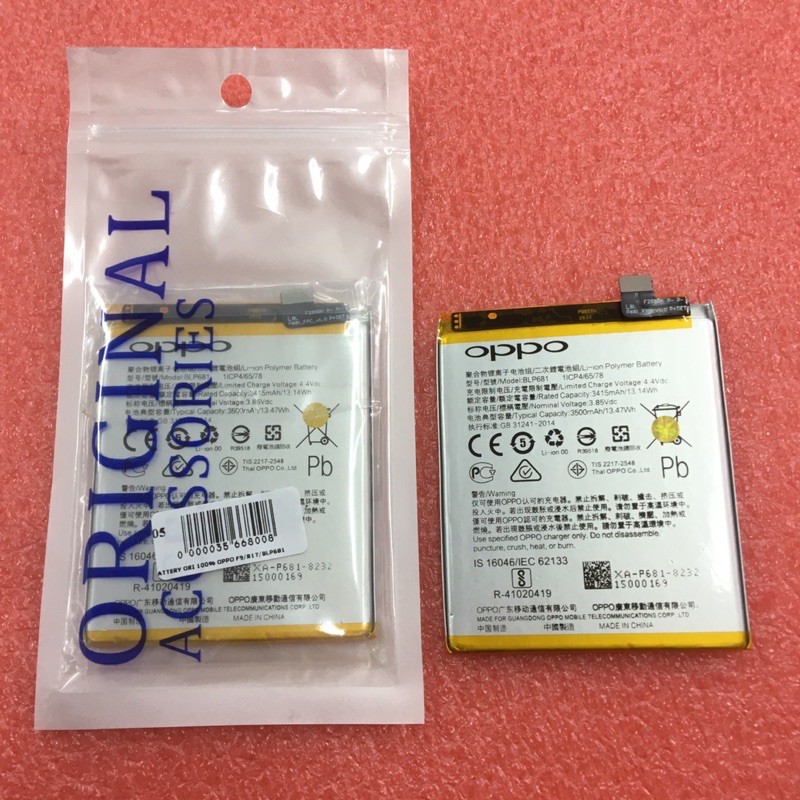BATTERY BLP681 OPPO F9 / BATERAI OPPO F9 BLP681 / BATRE OPPO F9 ORI KC