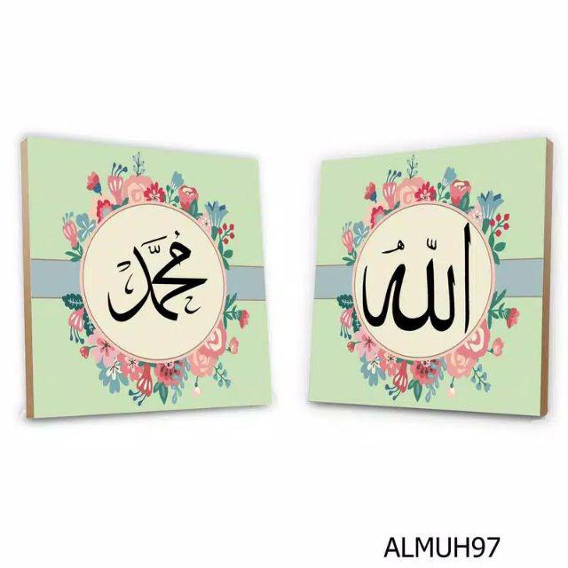 Hiasan Dinding Kata Poster Kayu Wall Decor Ruangan Dekorasi Rumah 1 Set Lafaz Allah Muhammad