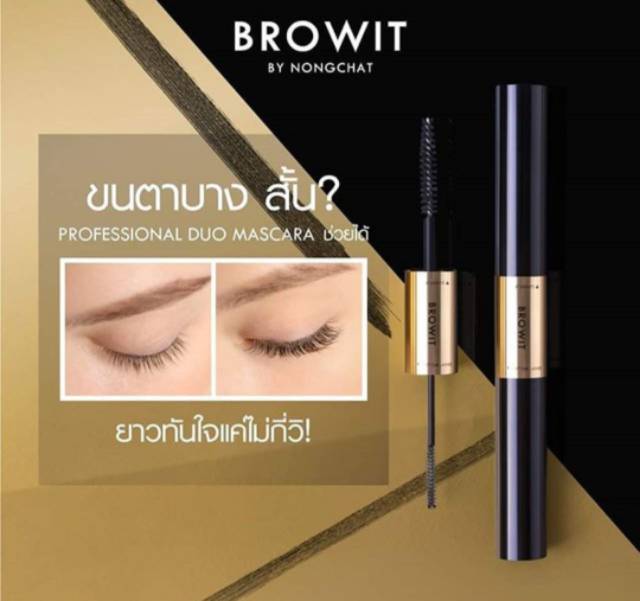 (READY) BROWIT BY NONGCHAT PROFESSIONAL DUO MASCARA ORIGINAL THAILAND