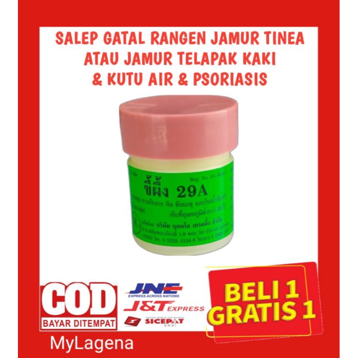 Jual Salep Gatal Rangen Jamur Tinea Atau Jamur Telapak Kaki And Kutu Air