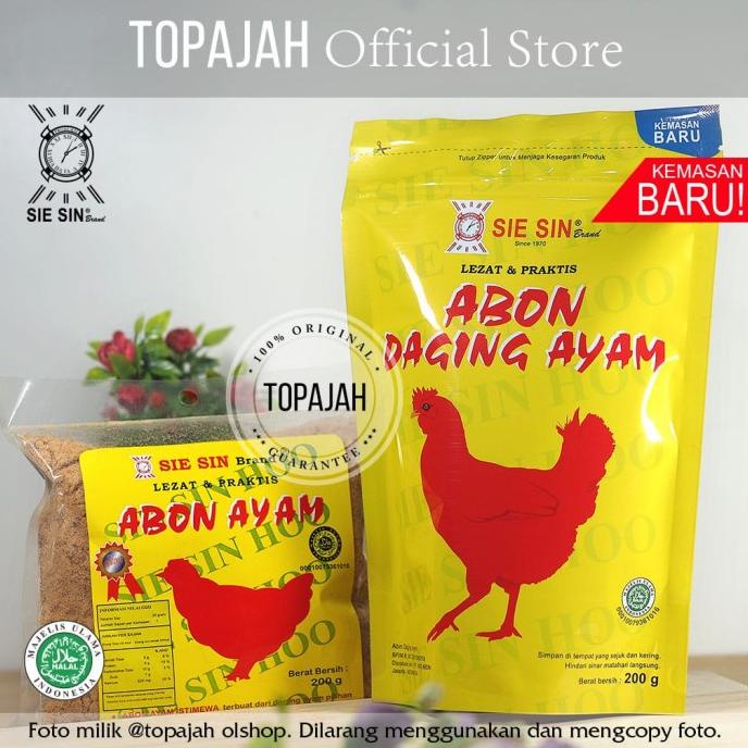 

Abon ayam spesial SIE SIN 250gr HALAL
