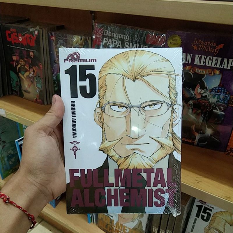 FULLMETAL ALCHEMIST PREMIUM 15
