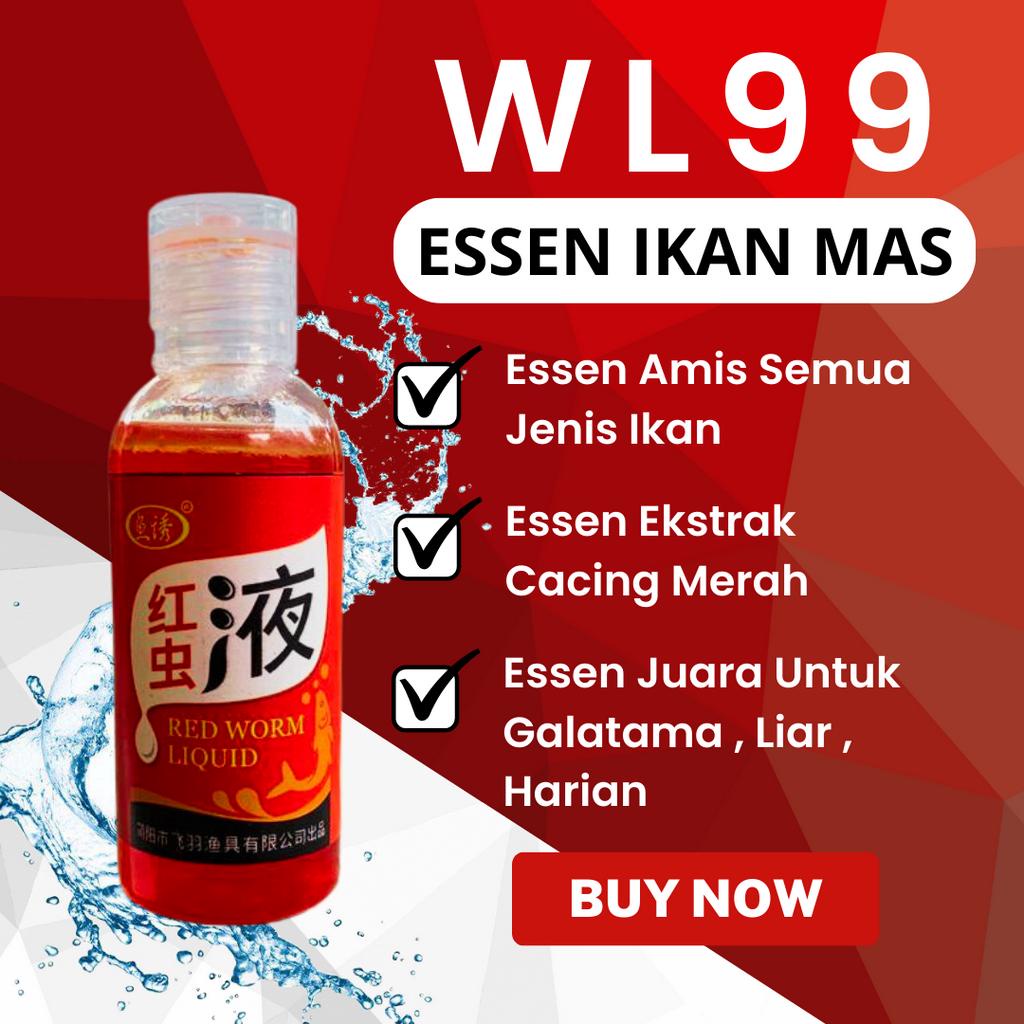 Essen Ikan Mas Babon Terlaris Paling Gacor Jitu Kolam Harian Galatama Sungai Liar Essen Merah WL99 I