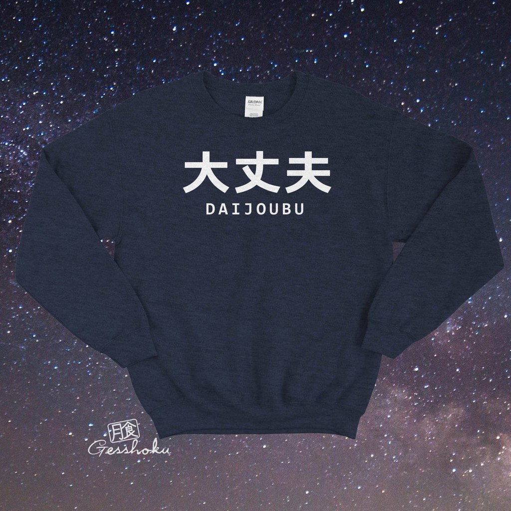 Sweatshirt Manga Daijobu Its okay - Ada banyak warna