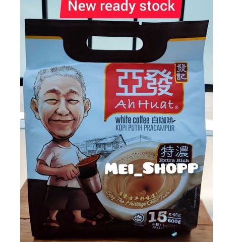 

KOPI AH HUAT COFFEE WHITE/AHUAT EXTRA RICH 15 SACHET 600 GRAM MALAYSIA