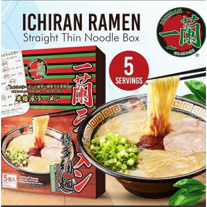 

Ichiran Ramen Pork