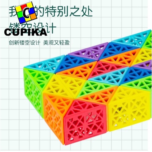 Rubik DNA Diansheng Snake PUZZLE 24 36 48 60 72 ORIGINAL Montessori