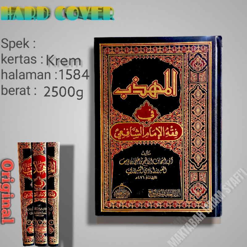 Kitab al muhazzab fi Fiqh Imam Syafi`i