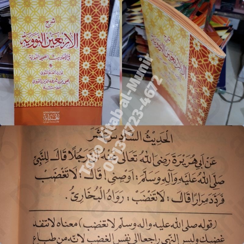 Kitab Syarah Arbain Nawawi Kuning Cetakan al-Hidayah