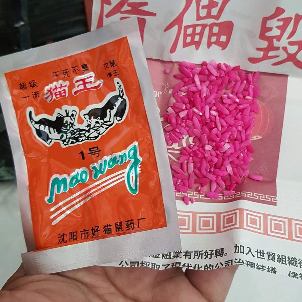 Racun Tikus Mao Wang 100 Asli Beras Merah Di Jamin Ampuh Maowang Indonesia