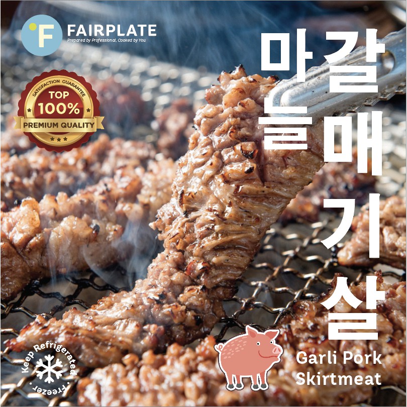 

PREMIUM GARLIC MARINATED PORK SKIRTMEAT KOREAN BBQ - Ready to Cook