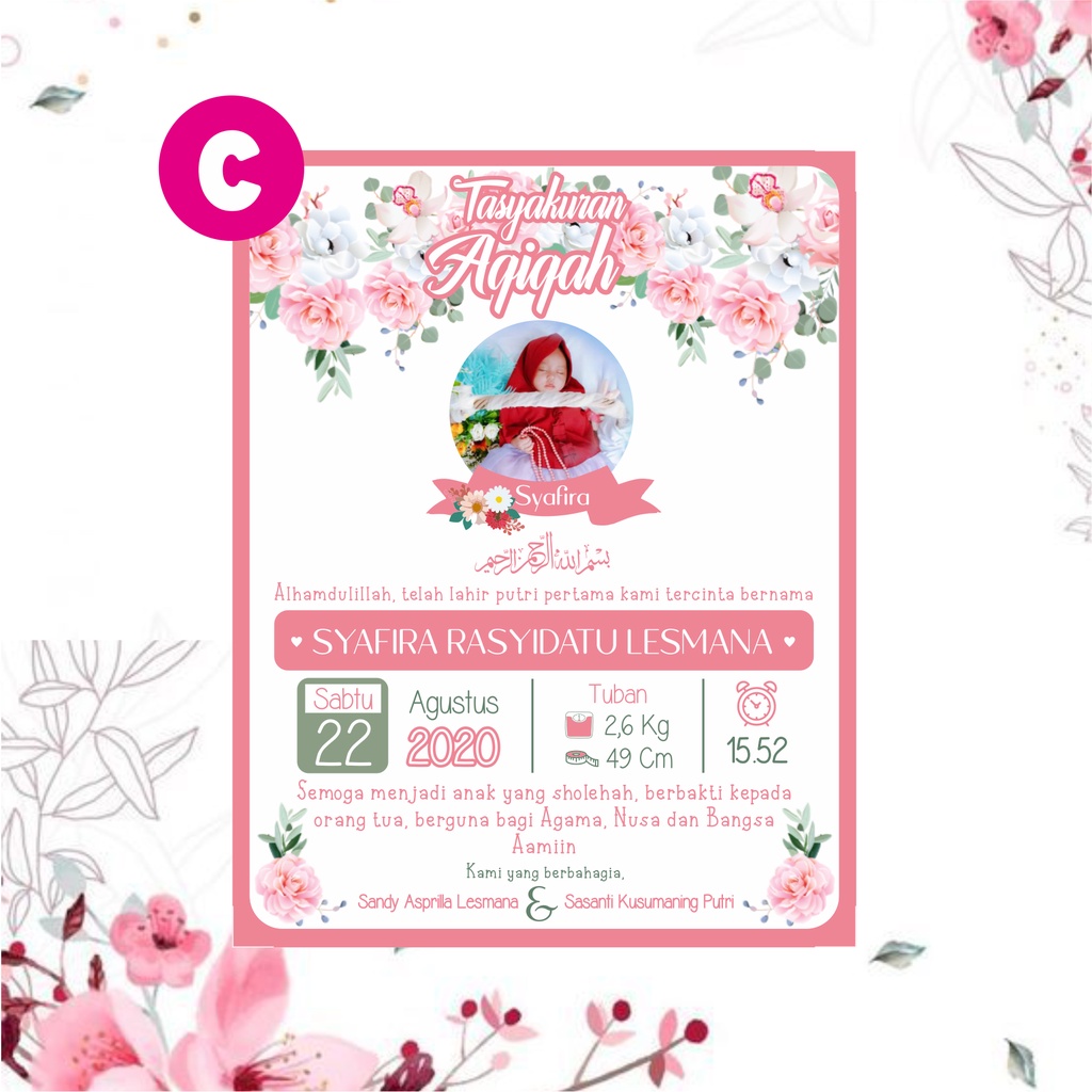 STIKER AQIQAH STIKER TASYAKURAN AQIQAH STIKER AQIQAH CUSTOM CETAK STIKER TASYAKURAN AQIQOH-C