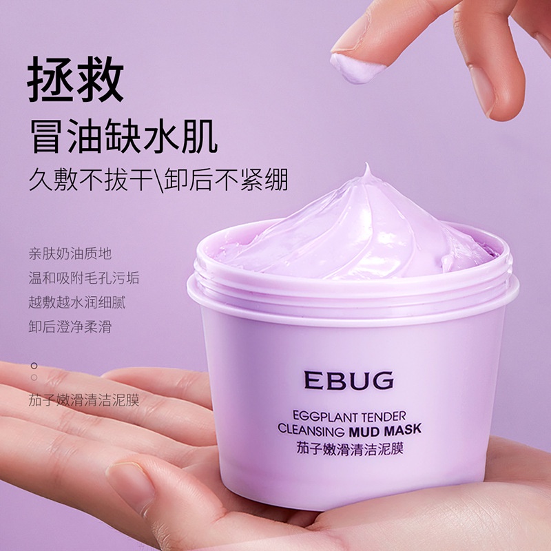 EBUG CLEANSING MUD MASK MASKER WAJAH IMPORT