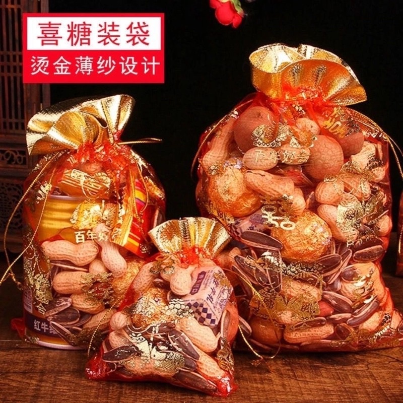 Kantong Serut Souvenir Wedding Suang Xi / Tas Serut Souvernir Pernikahan / Kantong Tile Chinese Wedding