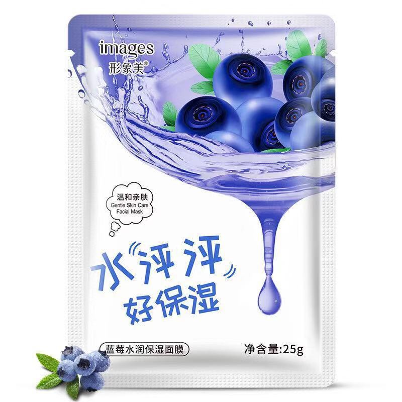 IMAGES Sheet Mask Mouisturizing Aloevera / Blueberry / Honey Masker wajah Natural Terjangkau