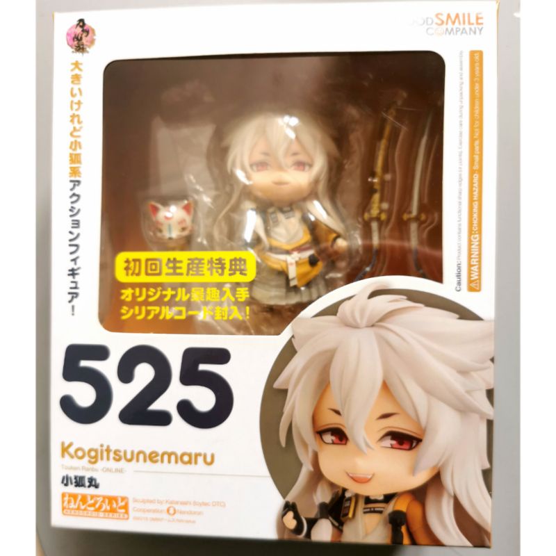 ORI Nendoroid 525 Kogitsunemaru Touken Ranbu [BIB]