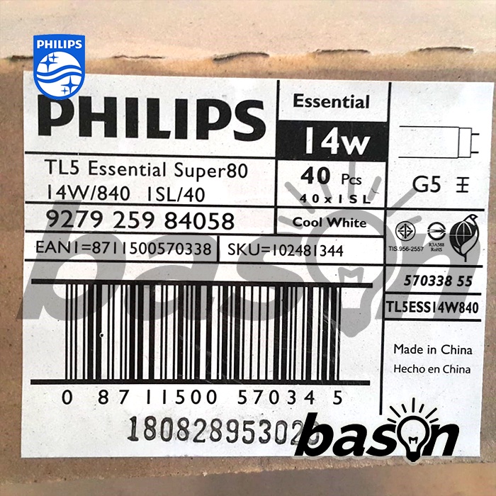 PHILIPS TL5 Essential 14W - Lampu Neon T5 60cm - KHUSUS OJOL