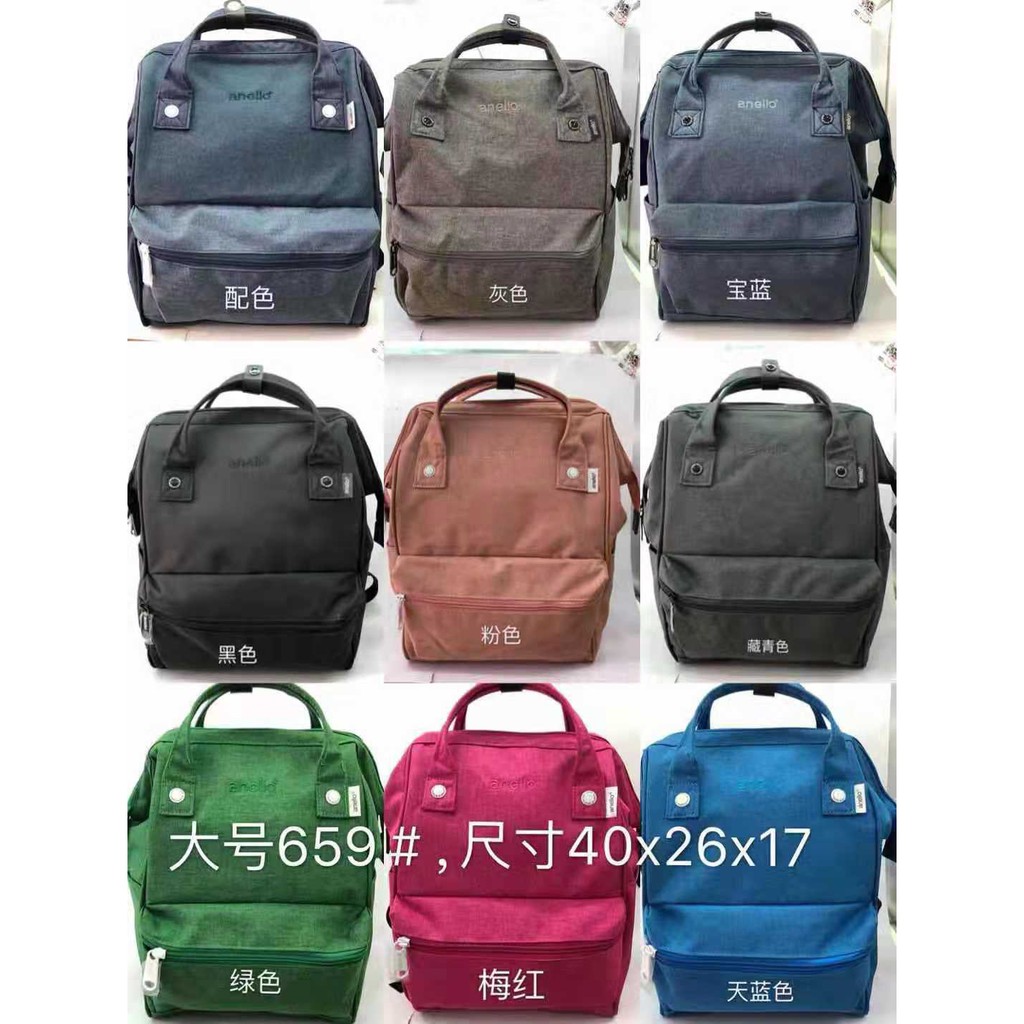 Anelo Diaper Bag Tas Bayi Multifungsi Anello AN659 659 IMPORT IMPOR Diaper Mommy Waterproof PREMIUM