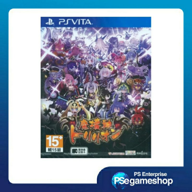 PSVita Makai Shin Trillion Asian version Japanese subtitle &amp; voice