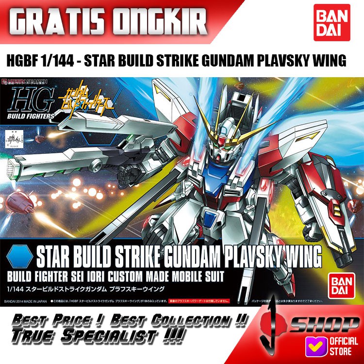 HG / HGBF 1/144 STAR BUILD STRIKE GUNDAM PLAVSKY WING