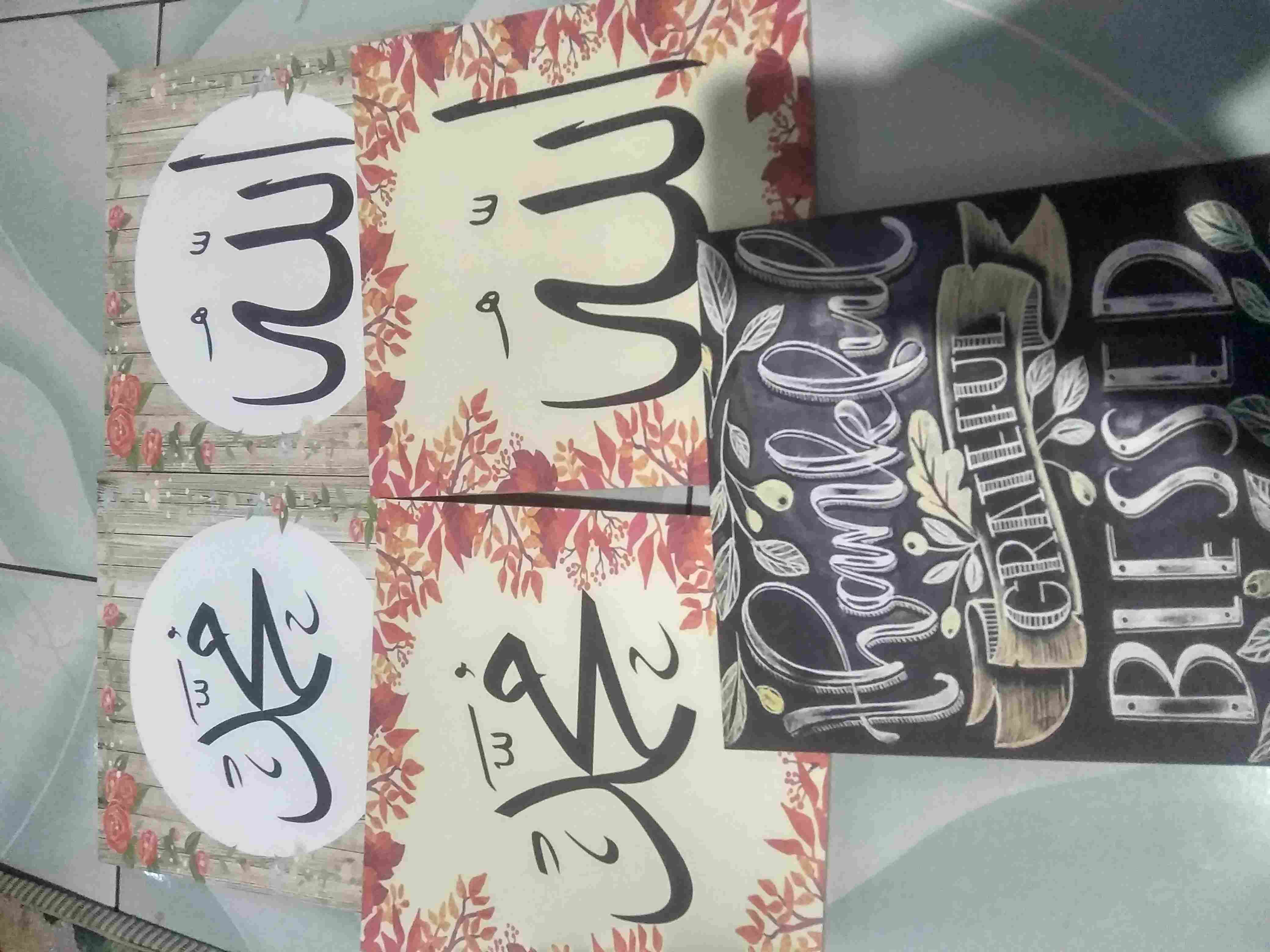 Hiasan Dinding Kaligrafi 1 Set Lafaz Allah Muhammad Poster Kayu Cafe Vintage Wall Decor 20x20cm