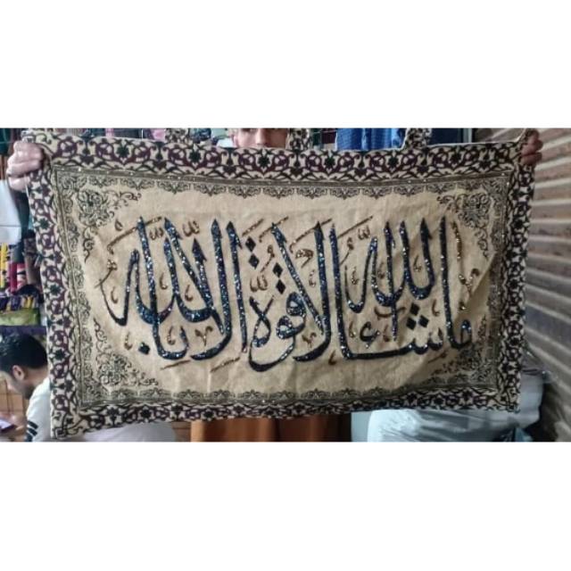 Souvenir Pajangan dinding kaligrafi oleh oleh haji umroh