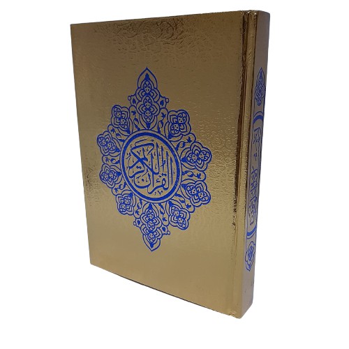 ALQURAN TANPA TERJEMAH COVER EMAS