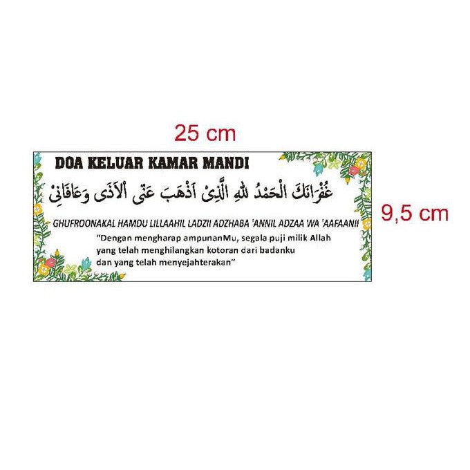 New Stiker Pintu Doa Keluar Kamar Mandi Toilet Muslim Lafadz Islam Dzikir