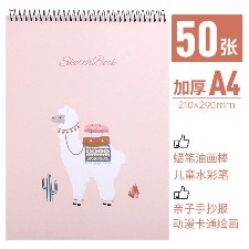 

A4 Kawaii Spiral Sketchbook 110GSM Blank Paper Notebook Art Drawing