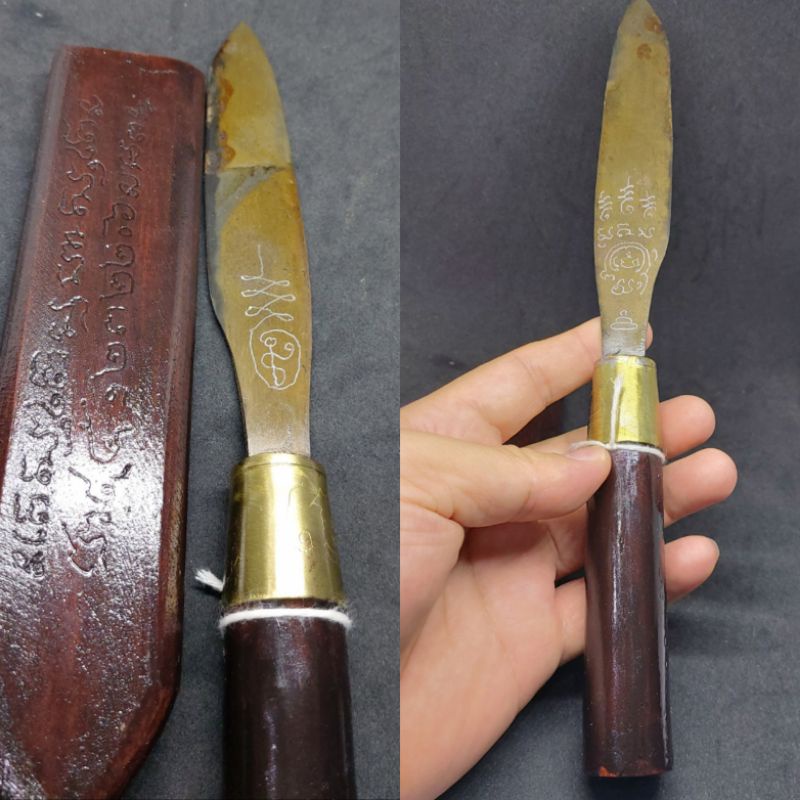 meedmor warior ajhan tim