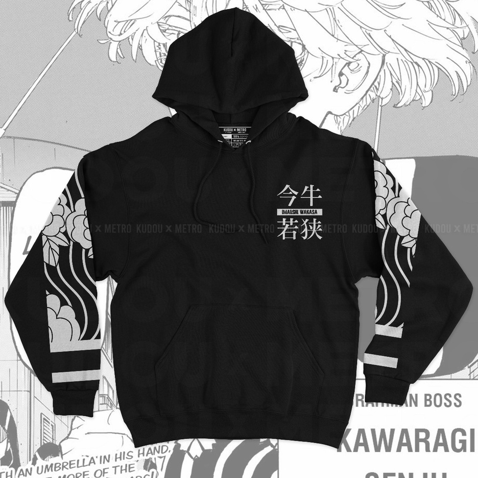 Sweater Brahman Wakasa Anime Manga Tokyo Revengers