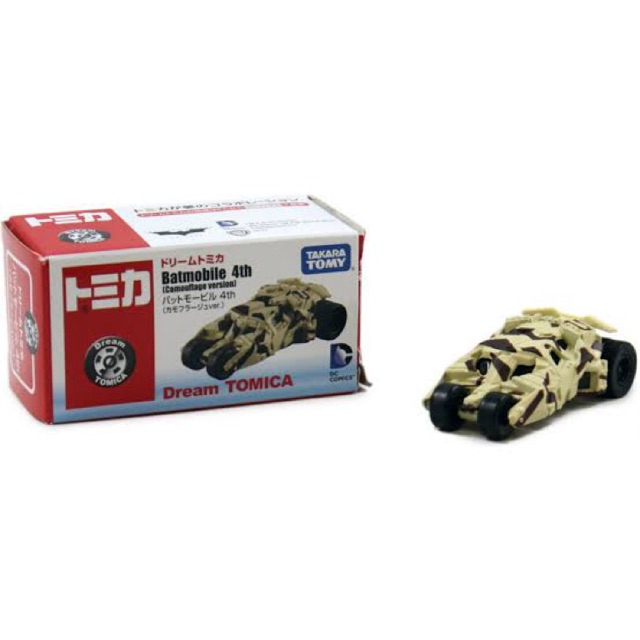 Batmobile 4th tomica