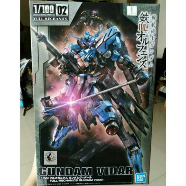Gundam Vidar FM Ibo 1/100 Bandai