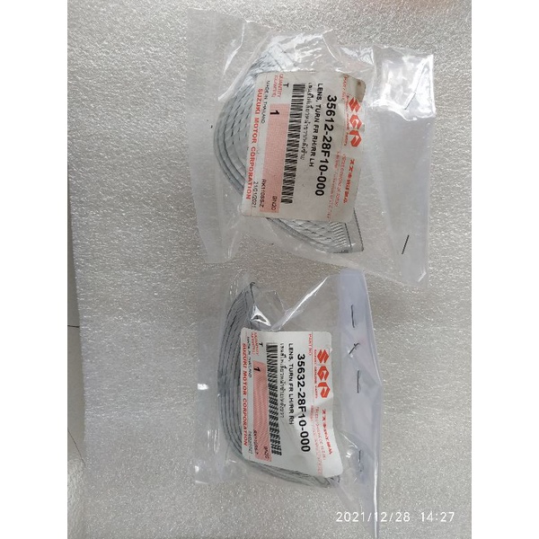 mika sen sein rk cool rk 110