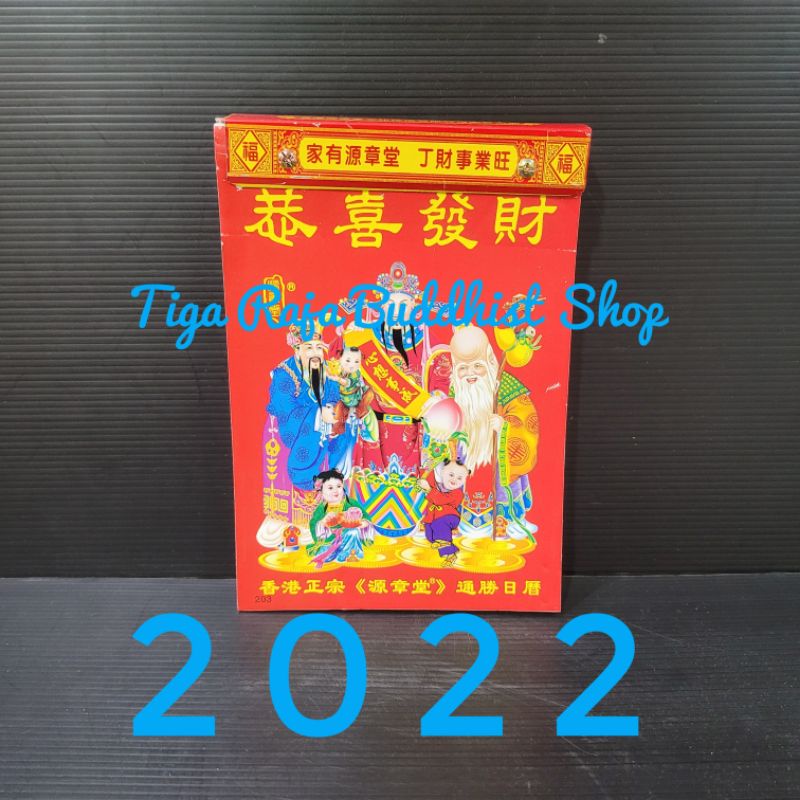 

Kalender China Cina Tahun 2022 Ukuran Sedang