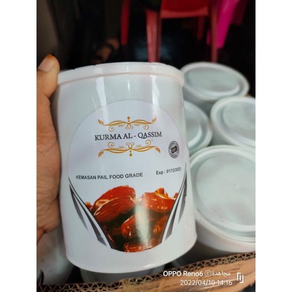 

Kurma Premium Al qosim