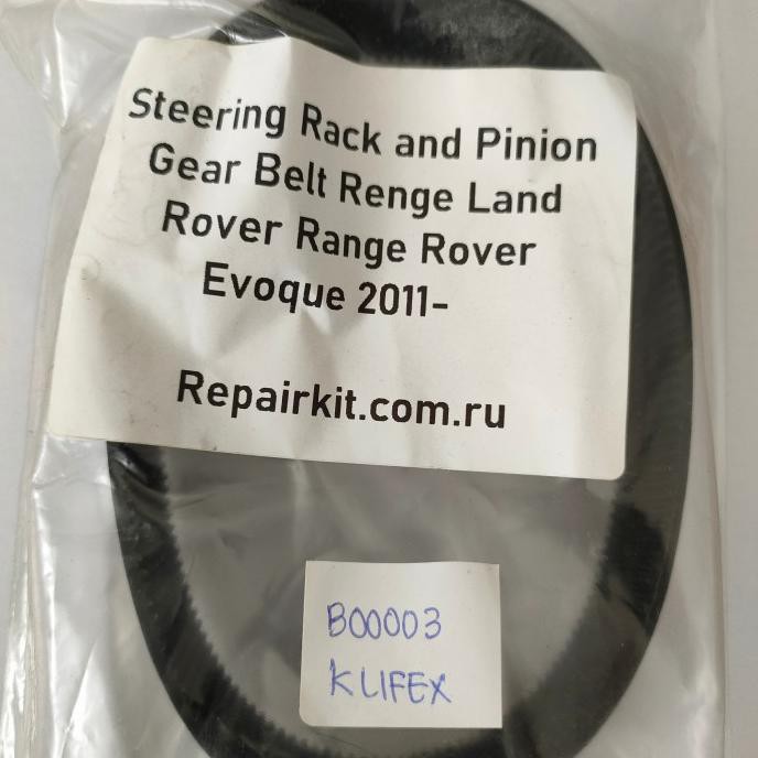 Belt Steering Rack Range Rover Evoque merk KLIFEX