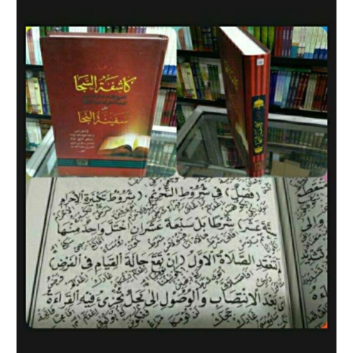 kitab kasyifatus saja lugot jawa