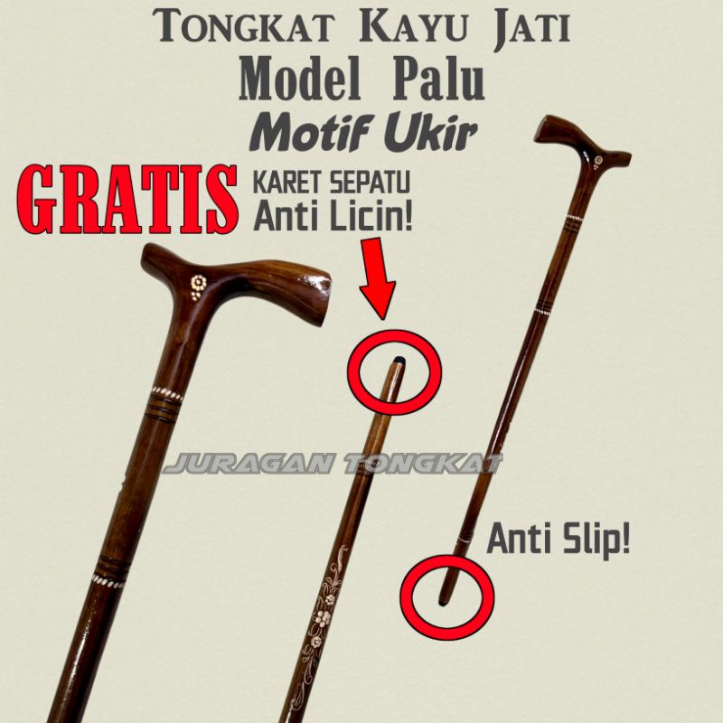 Tongkat kayu jati / tongkat jalan /  tongkat mata kaki 1 / tongkat ukir kayu jati asli Motif Ukir mo
