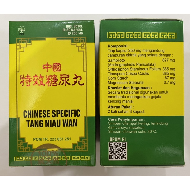 Chinese Specific Tang Niau Wan / Zhong Guo Te Xiao Tang Niao Wan