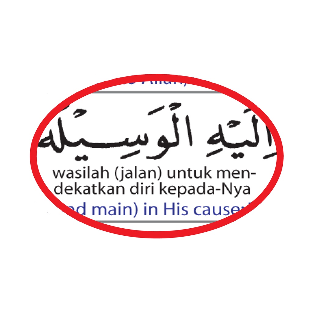 Al-Quran Terjemahan Indonesia &amp; Inggris AL-JAMIL (A4)