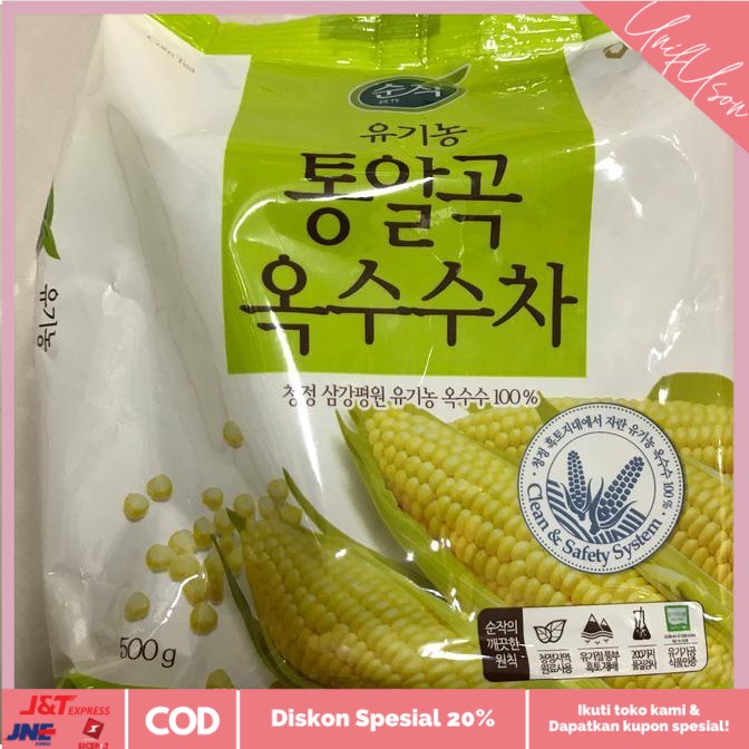 

⭐COD⭐ Pure Korea Roasted Corn Tea- Teh biji jagung