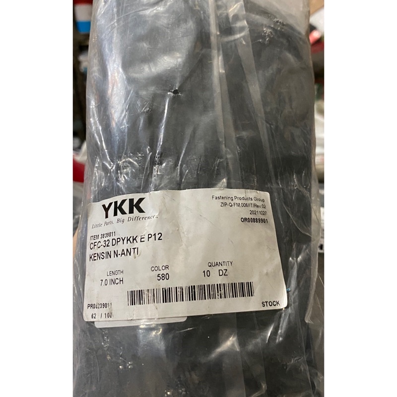 Image of Resleting YKK 7 inch 17,5 cm (1 PAK = 10 LUSIN SAMA WARNA) Resleting Celana #0