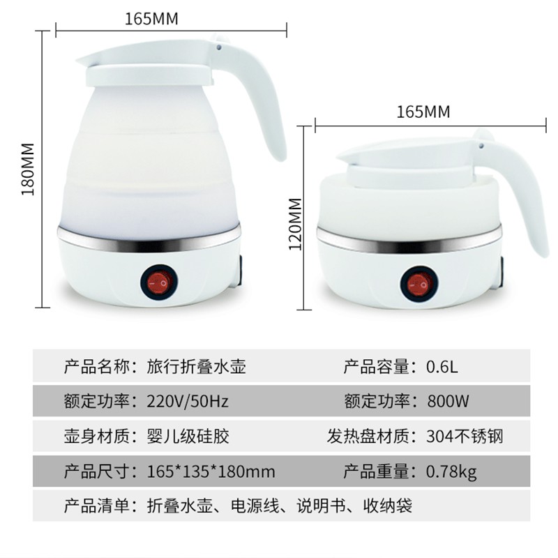 Teko Listrik Foldable Collapsible Electric Kettle 600ML 800W - AUGIENB WDL-09B White