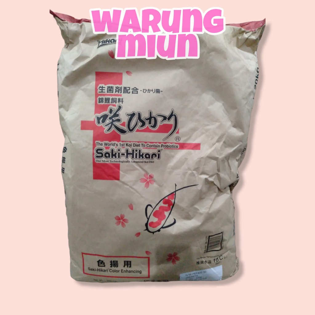 Saki Hikari Color Enhancing Sinking Size L 1Kg